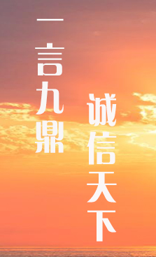 <p>濟(jì)寧市金德水處理設(shè)備有限公司</p><p>咨詢(xún)熱線(xiàn)：13188828066 / 15853767099</p>