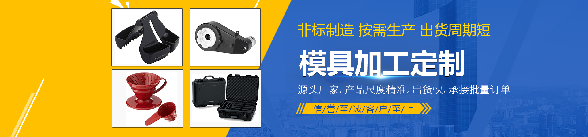 <p>濟(jì)寧市金德水處理設(shè)備有限公司</p><p>咨詢熱線：13188828066 / 15853767099</p>